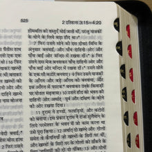 Load image into Gallery viewer, Hindi Holy Bible Missionary edition Zip, Leather Look, Amity Indexed.
