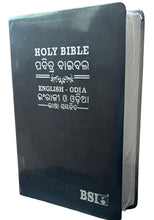 Load image into Gallery viewer, Bilingual Holy Bible, English and Odia (OV) re-edited  Diglot Royal PU Black Leather
