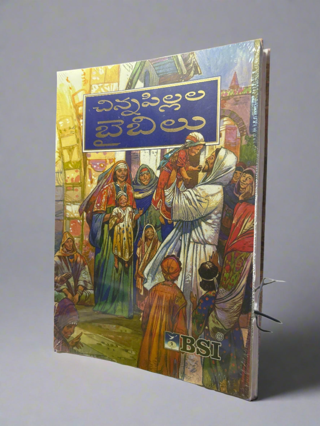 The Bible for Children English, Hardcover with illustrations-import